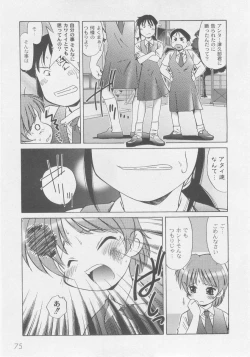 Page 77 of Comic Moog 2005-11