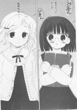 Page 99 of Comic Moog 2005-11