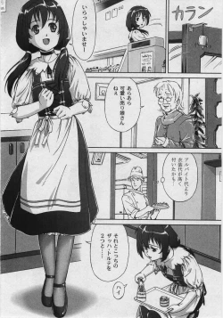 Page 10 of Comic Moog 2006-02