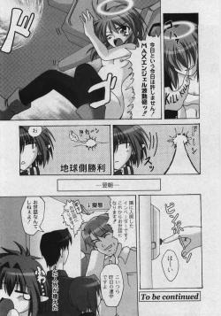 Page 134 of Comic Moog 2006-02