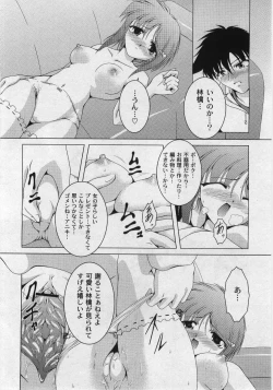 Page 148 of Comic Moog 2006-02