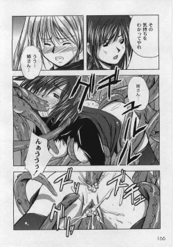 Page 168 of Comic Moog 2006-02