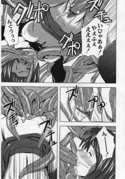 Page 169 of Comic Moog 2006-02