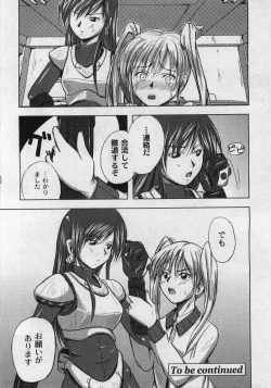 Page 172 of Comic Moog 2006-02