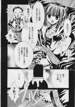 Page 175 of Comic Moog 2006-02