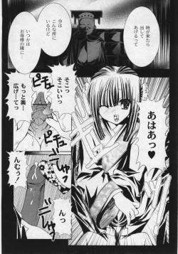 Page 177 of Comic Moog 2006-02