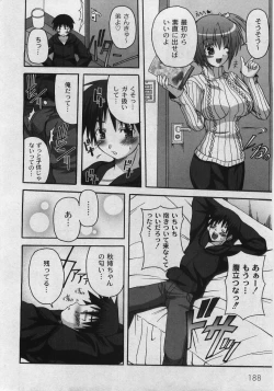 Page 190 of Comic Moog 2006-02