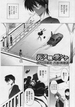 Page 205 of Comic Moog 2006-02