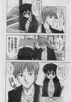 Page 222 of Comic Moog 2006-02