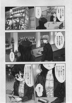 Page 223 of Comic Moog 2006-02