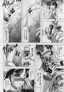 Page 244 of Comic Moog 2006-02