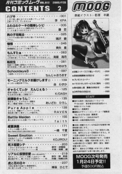 Page 268 of Comic Moog 2006-02