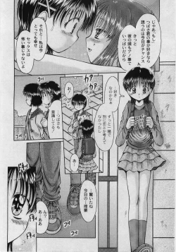 Page 36 of Comic Moog 2006-02