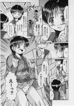 Page 37 of Comic Moog 2006-02