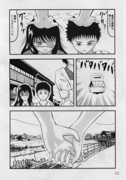 Page 64 of Comic Moog 2006-02