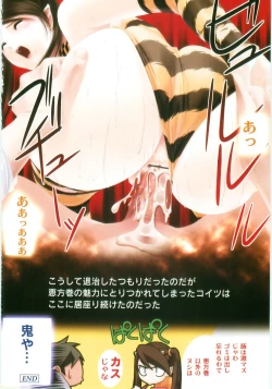 Page 6 of Comic Moog 2006-02