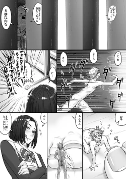 Page 42 of Microne Magazine Vol. 44