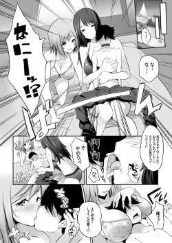 Page 7 of Microne Magazine Vol. 44