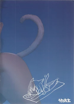 Page 2 of Y'shtola So Sexy 2