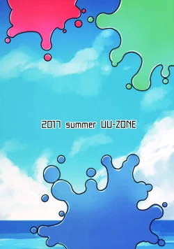 Page 26 of Galko Ah!?