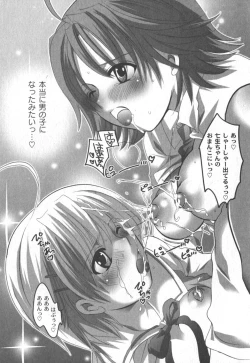 Page 100 of Comic Moog 2006-04