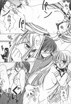 Page 103 of Comic Moog 2006-04