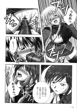 Page 119 of Comic Moog 2006-04