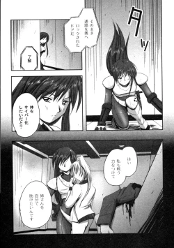 Page 122 of Comic Moog 2006-04