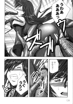 Page 129 of Comic Moog 2006-04