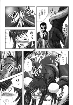 Page 130 of Comic Moog 2006-04