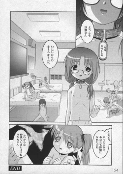 Page 155 of Comic Moog 2006-04