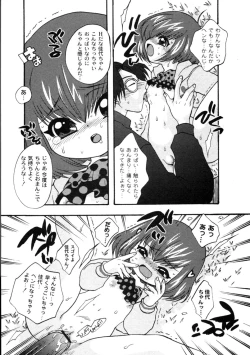 Page 164 of Comic Moog 2006-04