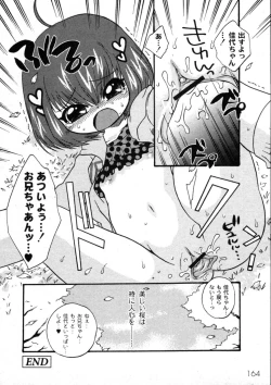 Page 165 of Comic Moog 2006-04