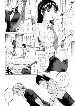 Page 171 of Comic Moog 2006-04