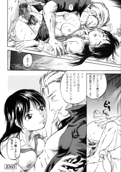 Page 181 of Comic Moog 2006-04