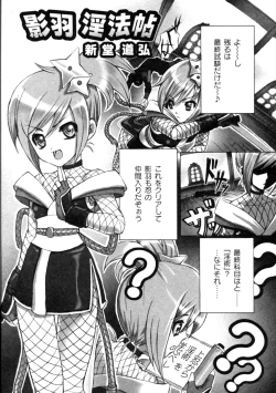 Page 182 of Comic Moog 2006-04