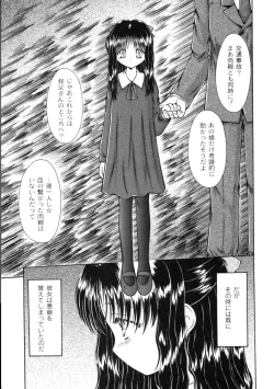 Page 188 of Comic Moog 2006-04