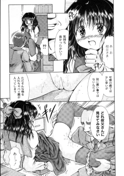 Page 190 of Comic Moog 2006-04