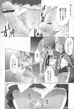 Page 19 of Comic Moog 2006-04