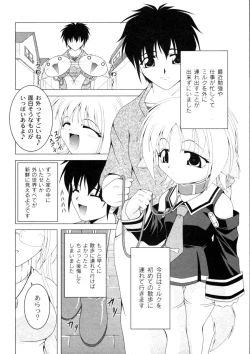 Page 203 of Comic Moog 2006-04