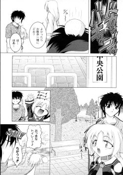 Page 206 of Comic Moog 2006-04