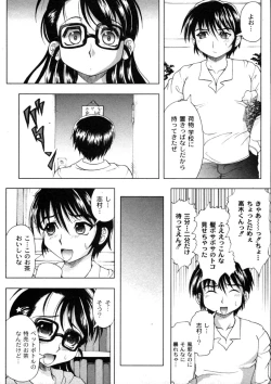 Page 239 of Comic Moog 2006-04