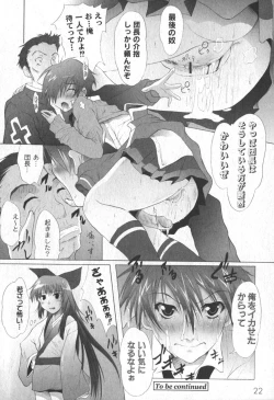 Page 23 of Comic Moog 2006-04