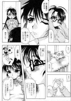 Page 241 of Comic Moog 2006-04