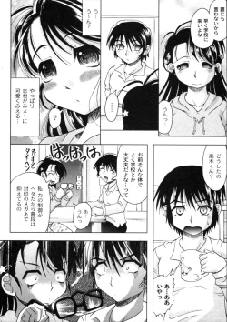 Page 243 of Comic Moog 2006-04