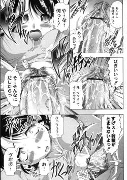 Page 250 of Comic Moog 2006-04