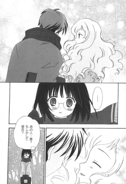 Page 25 of Comic Moog 2006-04