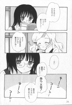 Page 27 of Comic Moog 2006-04