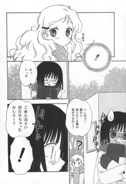 Page 31 of Comic Moog 2006-04