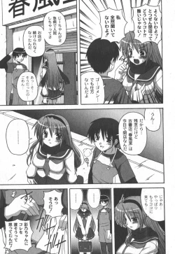 Page 56 of Comic Moog 2006-04